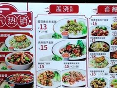 -乡村基(总府红旗店)