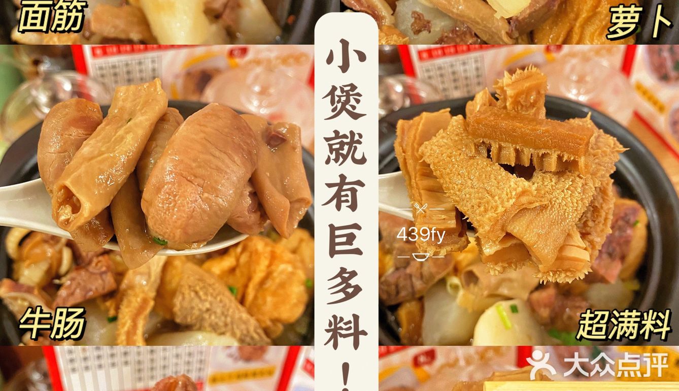 广州美食🔥比脸还大的鸡腿糯米饭|人均仅20
