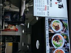 -花市豌杂面(民生路店)