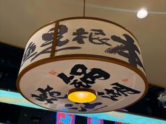 -涿派·炝锅鱼(涿州店)