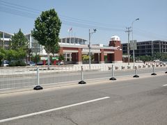 -天津师范大学第三附属小学