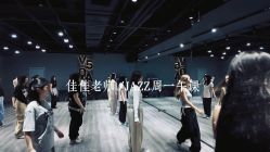 -北京V5舞蹈工作室