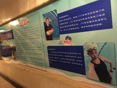 -齐汇维景大酒店游泳馆(山东政协大厦齐汇维景)