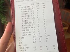 -蟹田居·活蟹料理(东城店)