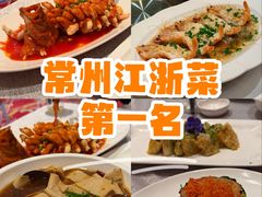 -好福记饭店(红梅公园店)