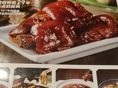 -好嫂子酱猪手•农家菜(知春路店)