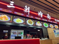 -萧记三鲜烩面(东站店)