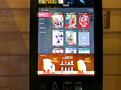 -首都电影院(金融街店 杜比全景声)