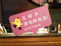 -云海肴·汽锅鸡·云南菜(美罗城店)