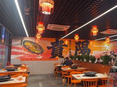 -一烙锅(友谊店)