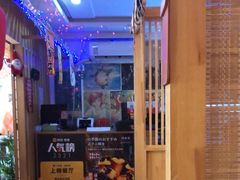 -鳗鱼家·深夜食堂(军博店)