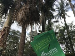 -费瑟代尔野生动物园