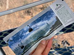 -紫金山索道-售票处
