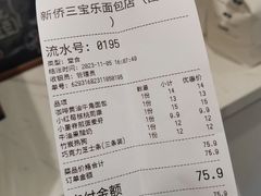 -烘焙町面包店(西四店)