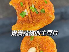 -杨柳河(地铁站)