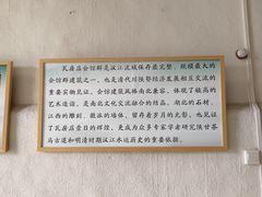 -北五省会馆