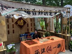 -沂蒙山旅游区云蒙景区(蒙山国家森林公园)