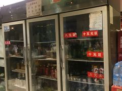门面-范贤光鸡公煲(平乐园总店)