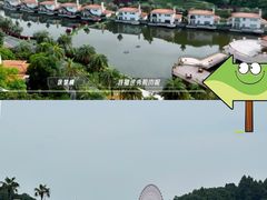 -圣爵菲斯大酒店(长沙世界之窗店)
