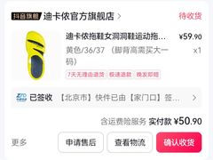 -迪卡侬(西三旗店)