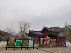 -建平天秀山森林公园