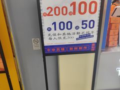 -喜点狮(江门大融城店)