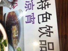-88号小吃店·经典云南菜·地道纳西美食