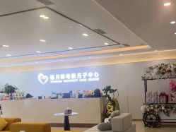 -禧月荟月子中心(前海Max店)