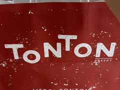 -TonTon(永康路店)