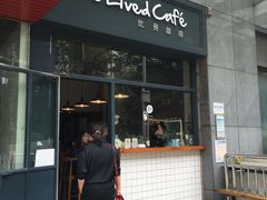 门面-Be Lived Cafe比例咖啡(摩天轮店)