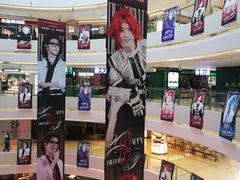 -长沙悦方ID MALL