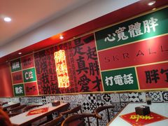 -杨记跷脚牛肉面(下元店)