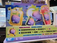 -LELECHA乐乐茶(王府井喜悦店)