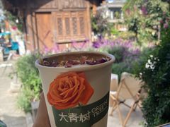 -大青树咖啡(大理古城店)