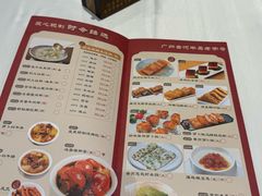 -金河半岛园林酒家(金融城店)