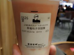 -LELECHA乐乐茶(上海五角场万达广场店)