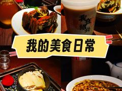 -寻宝记绍兴菜(鲁迅路店)