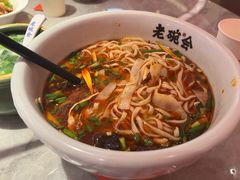 酸汤臊子面-老碗会(汕头万象城店)