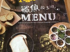 -鲨鱼咬吐司(东港店)