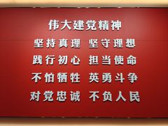 -中共一大纪念馆