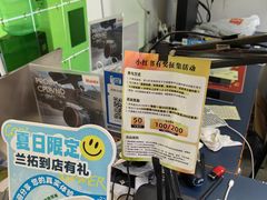 -兰拓相机租赁·维修·二手(上海店)