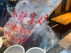 -漕河全驴宴饭店(徐水店)
