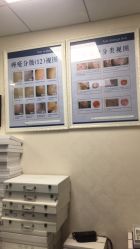 -蕾特恩专业祛痘