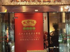 -惠食佳(东风大公馆店)