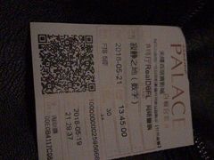 -百丽宫影城(CGS激光苏宁广场店)