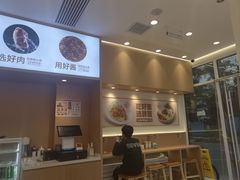 -醉面(中国传媒大学梆子井公寓店)