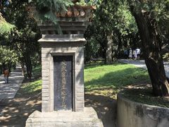 -黄帝陵