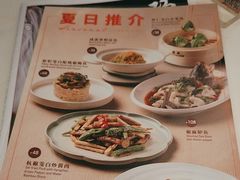 -翡翠拉面小笼包(岭南新天地店)