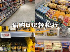 -Olé精品超市(沈阳万象城店)