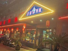 门面-乡村瓦缸(下吕浦店)